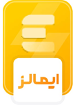 نشان اعتباری ایمالز
